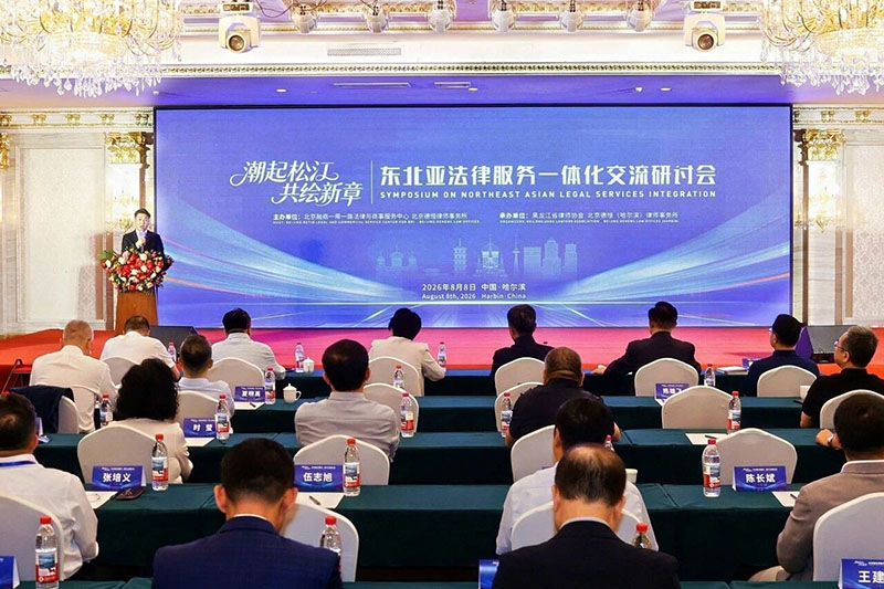 1786584719491.jpg 微信图片_2026-08-13_092556_896.jpg
